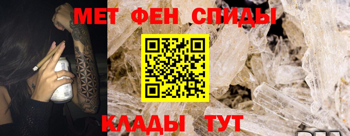 АМФ 97%  Вход с VPN  Зима 