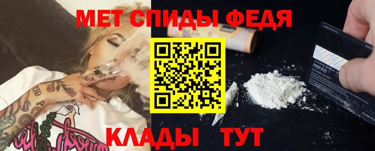 Amphetamine VHQ Зима