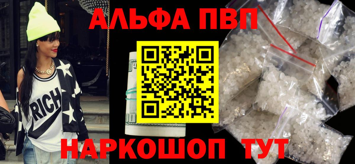 APVP СК Зима