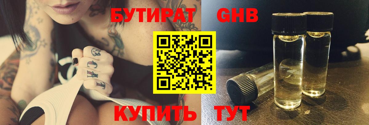 Конопля  Cocaine  Гашиш  Зима  Меф МЯУ МЯУ  ЭКСТАЗИ  Вход с VPN  Меф МЯУ МЯУ  