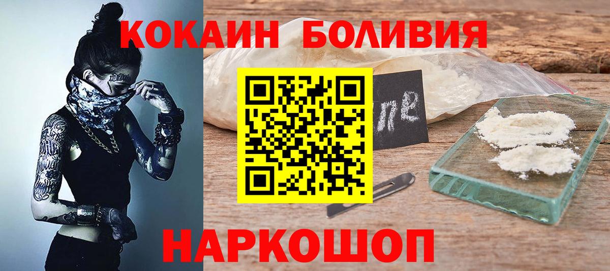 COCAIN VHQ  Cocaine  Зима 