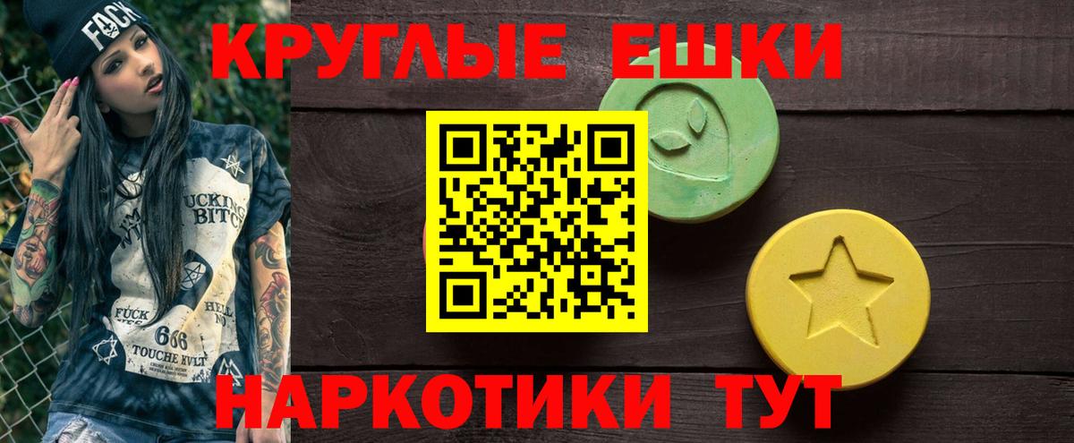 ЭКСТАЗИ бентли  Зима  MEGA зеркало  Экстази MDMA 