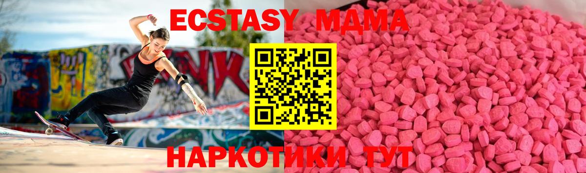 ЭКСТАЗИ Дубай Зима