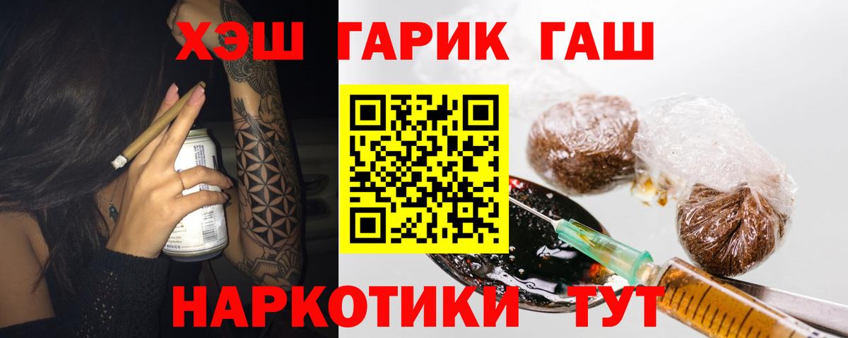 МЕТАДОН Зима