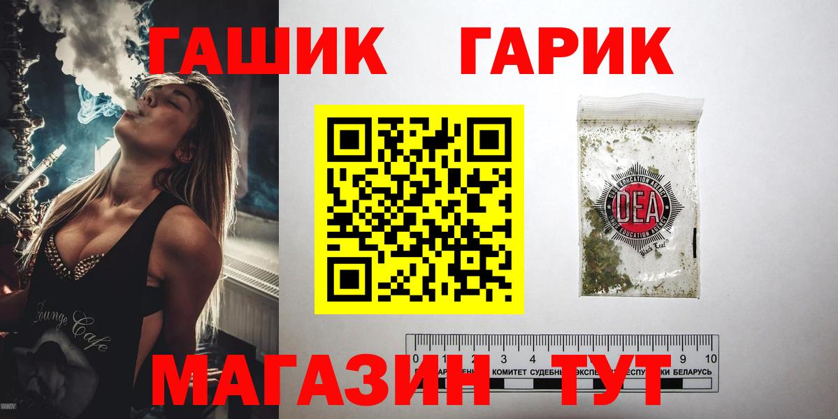 ГАШИШ индика сатива  ГАШИШ убойный  Зима 