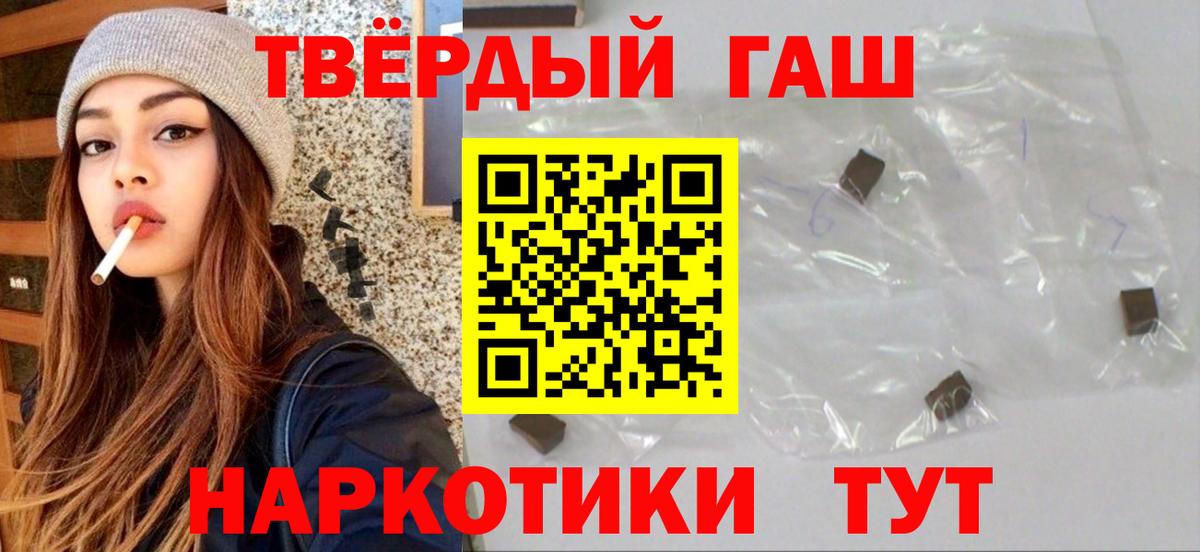 ГАШ гарик Зима