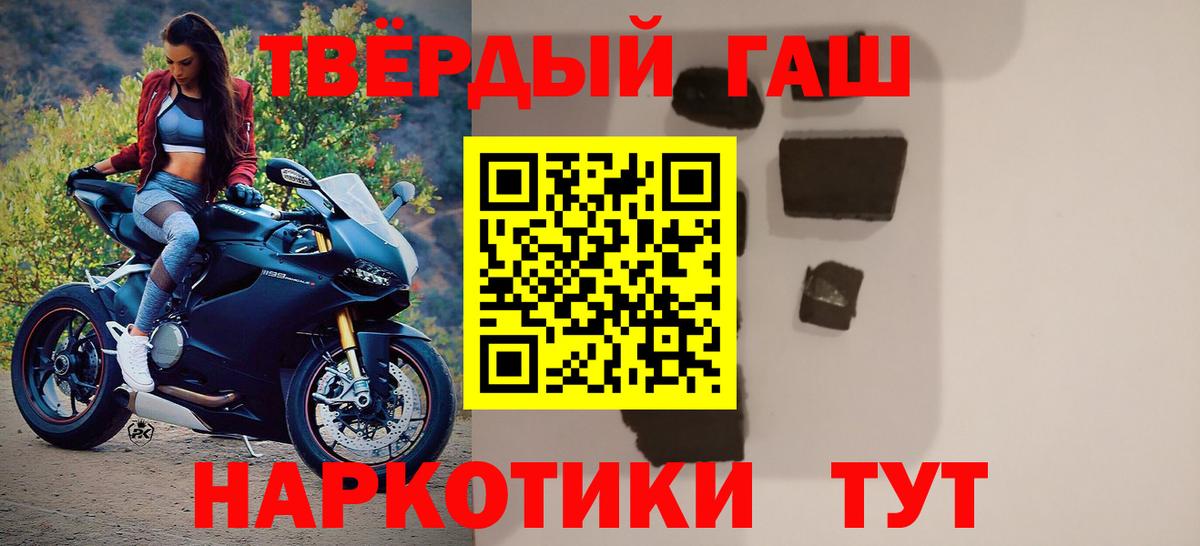 Гашиш Ice-O-Lator Зима