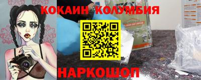 шишки Бузулук
