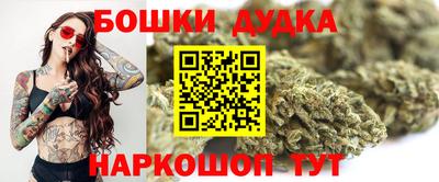 шишки Бузулук