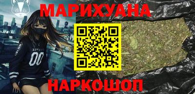 первитин Апшеронск