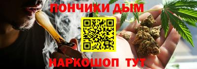 шишки Бузулук