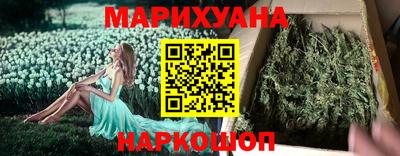 первитин Апшеронск