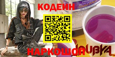 шишки Бузулук