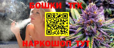 первитин Апшеронск