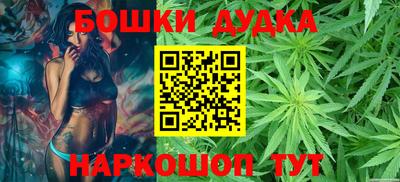 шишки Бузулук