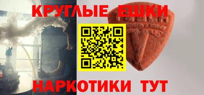 круглые Бугуруслан