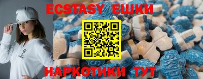 экстази Апрелевка