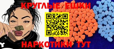 шишки Бузулук