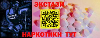 круглые Бугуруслан