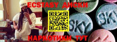 круглые Бугуруслан