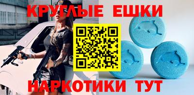 круглые Бугуруслан