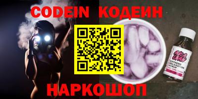 индика Аргун