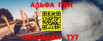 первитин Апшеронск