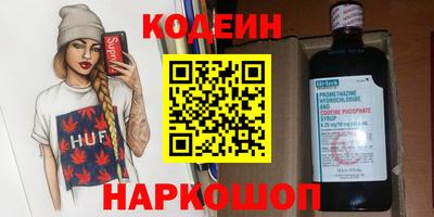 шишки Бузулук