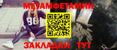 дмт Будённовск