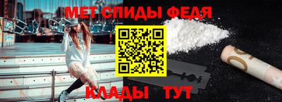 первитин Апшеронск