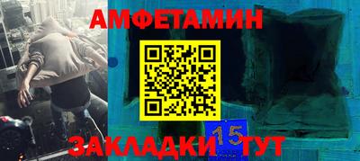 синтетический гашиш Волжский