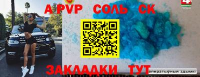 индика Аргун