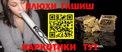 шишки Бузулук