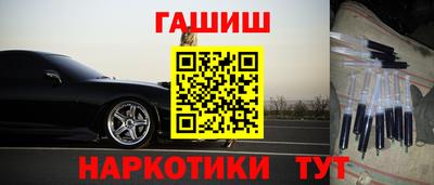 шишки Бузулук