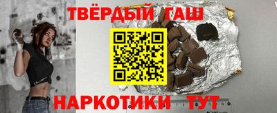 шишки Бузулук