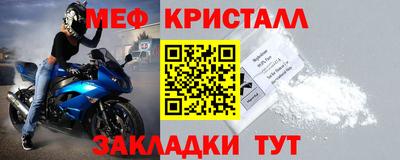 первитин Апшеронск