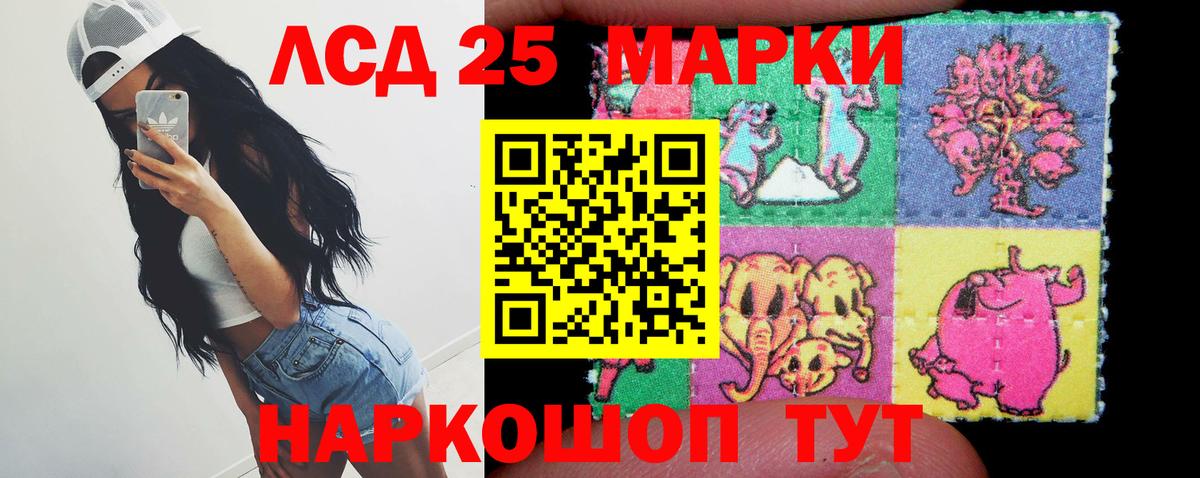 Лсд 25 экстази кислота  Зима  LSD-25 экстази ecstasy 