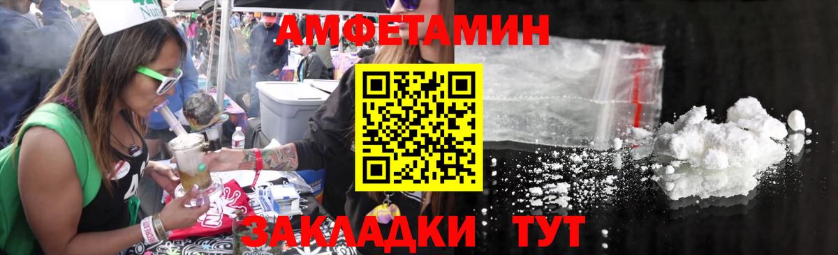 Первитин мет Зима