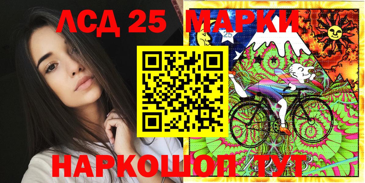 Наркотические марки 1,8мг  Зима 