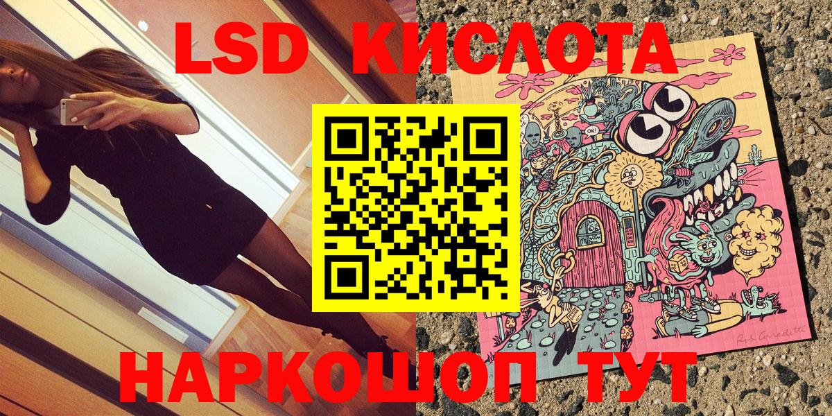 Марки N-bome 1,5мг Зима