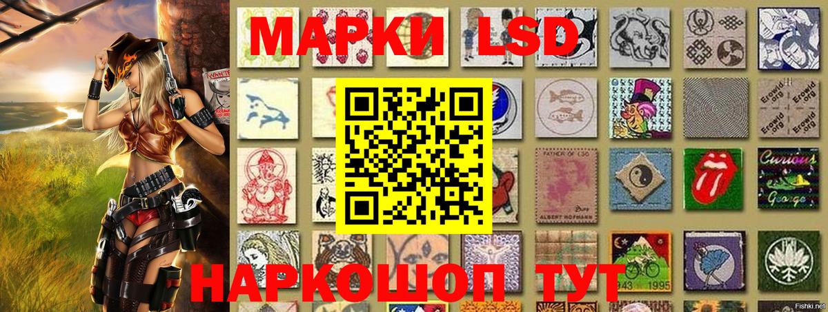 Марки 25I-NBOMe 1500мкг  Марки 25I-NBOMe 1500мкг  Вход с VPN  Зима 