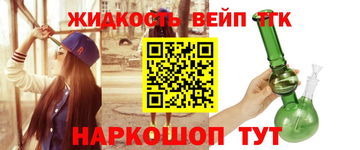 Зима  omg tor  Дистиллят ТГК Wax  Вход с VPN  ТГК вейп с тгк 