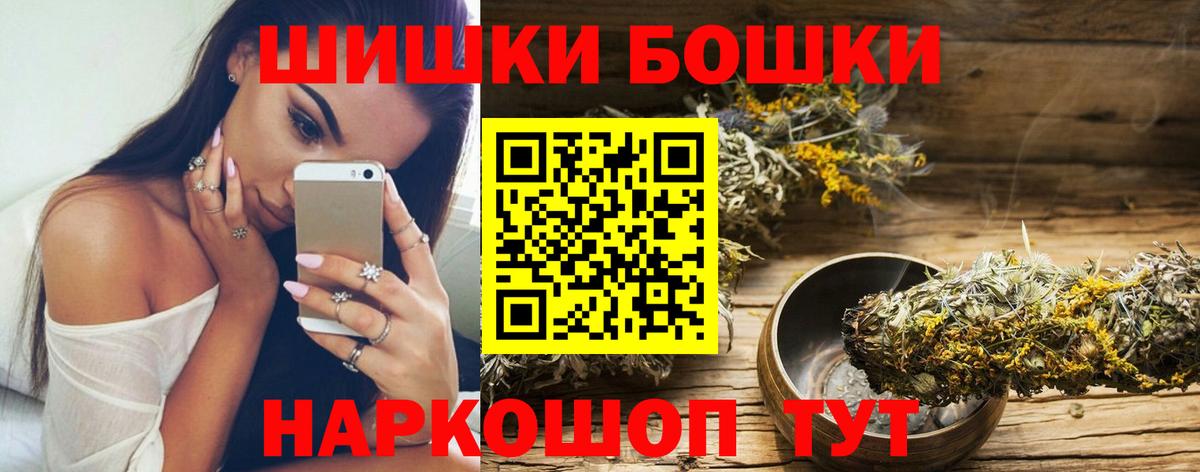 Канабис Bruce Banner  Канабис марихуана  Зима  Бошки Шишки планчик 